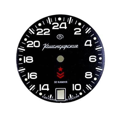 Zifferblatt 541 VOSTOK KOMANDIRSKIE 24Std. Zeitanzeige