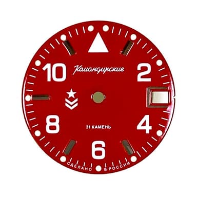 Zifferblatt 841 VOSTOK KOMANDIRSKIE