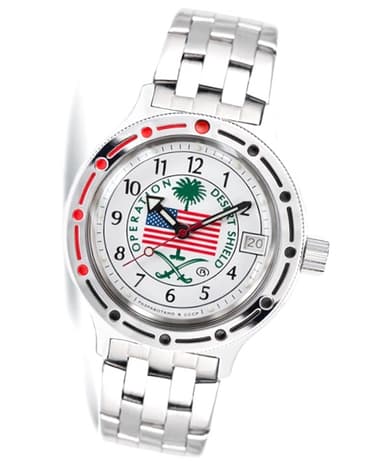 VOSTOK AMPHIBIA OPERATION DESERT SHIELD (420065)
