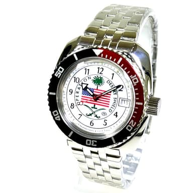VOSTOK AMPHIBIA OPERATION DESERT SHIELD (710065 SE1)