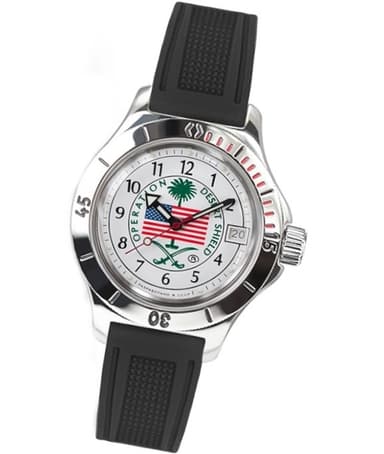 VOSTOK AMPHIBIA OPERATION DESERT SHIELD (120065)