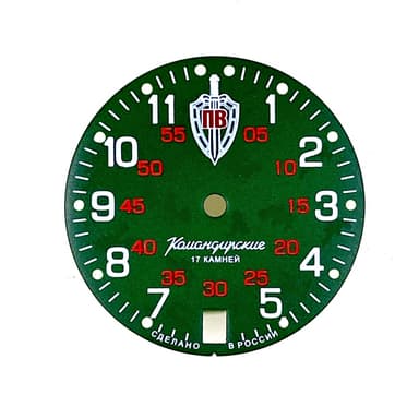 Zifferblatt 950 VOSTOK KOMANDIRSKIE Grenztruppen