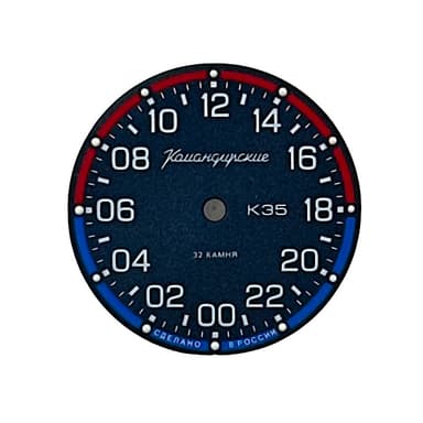 Zifferblatt 85A VOSTOK KOMANDIRSKIE K-35 24Std. Zeitanzeige