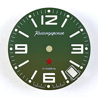 Zifferblatt 715 L VOSTOK KOMANDIRSKIE