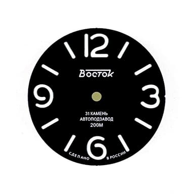 Zifferblatt 548 VOSTOK AMPHIBIA