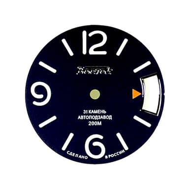 Zifferblatt 548 -4 VOSTOK AMPHIBIA