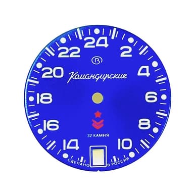 Zifferblatt 547 Vostok KOMANDIRSKIE VOSTOK 24Std. Zeitanzeige