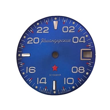 Zifferblatt 38A VOSTOK KOMANDIRSKIE 24Std. Zeitanzeige