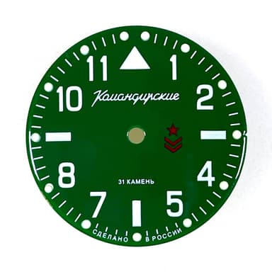 Zifferblatt 856 VOSTOK KOMANDIRSKIE