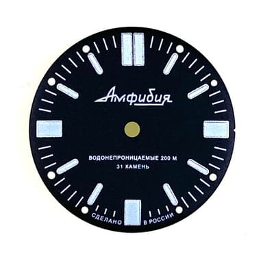 Zifferblatt 916 L VOSTOK AMPHIBIA