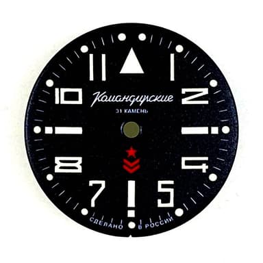 Zifferblatt 747 VOSTOK KOMANDIRSKIE nur für Gehäuse 350