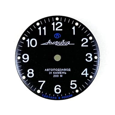Zifferblatt 811 VOSTOK AMPHIBIA