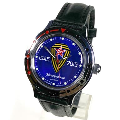 Sonderuhr Russische Automatikuhr KOMANDIRSKIE &quot;70. Jahrestag des Sieges im WWII&quot; von VOSTOK, 20m wasserdicht, verchromt, ø40mm