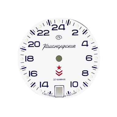 Zifferblatt 546 VOSTOK KOMANDIRSKIE 24Std. Zeitanzeige