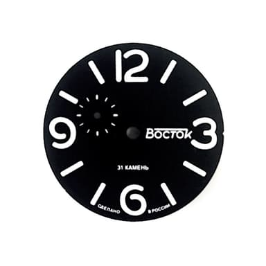 Zifferblatt 594 -2 VOSTOK AMPHIBIA