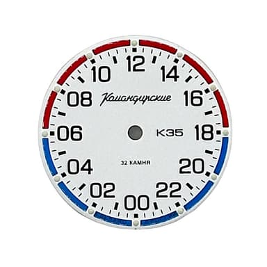 Zifferblatt 84A VOSTOK KOMANDIRSKIE K-35 24Std. Zeitanzeige